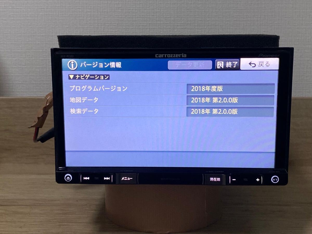 Carrozzeria memory navigation AVIC-RZ302 map data 2018 CD DVD