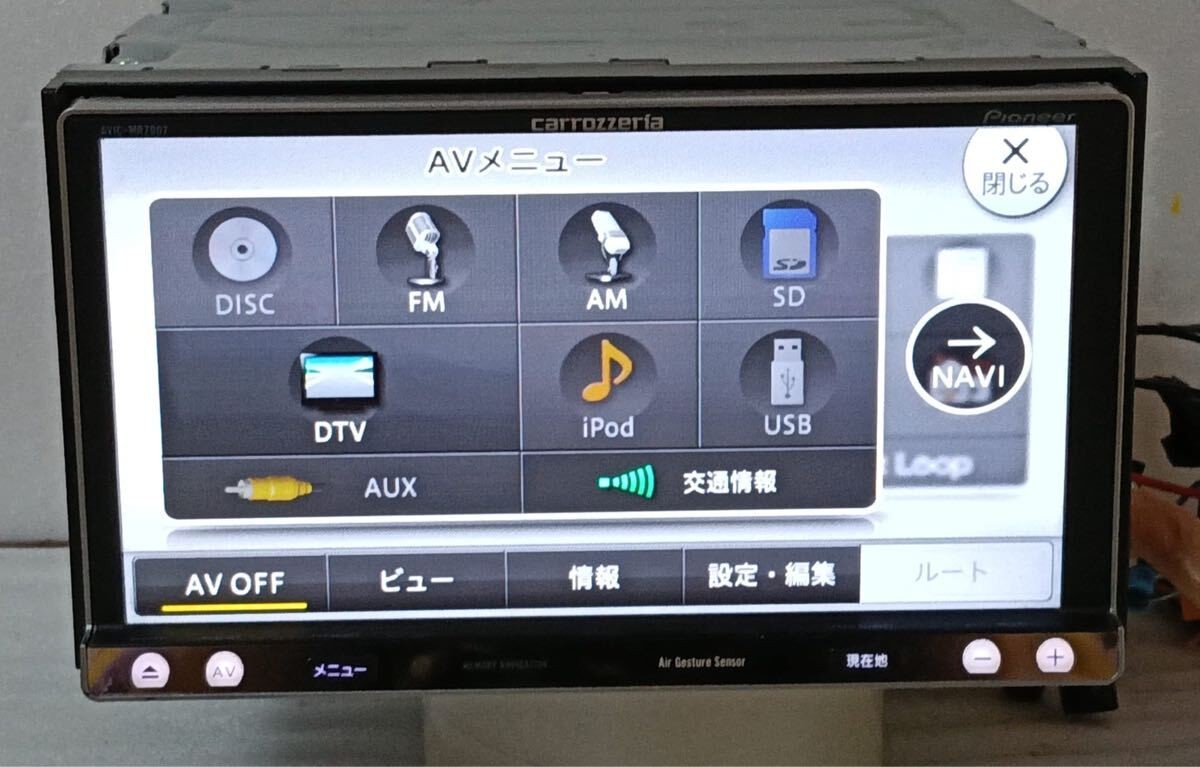 Carrozzeria Memory Navi AVIC-MRZ007 Map data 2015 CD DVD AM FM Bcas card availab