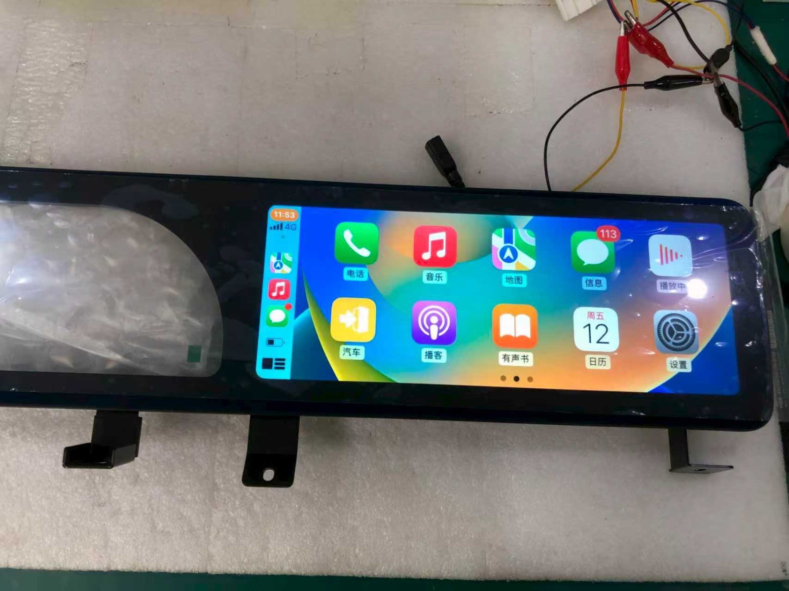 12.3″ Android Car Radio Stereo Carplay Multimedia For Benz S Class W221 2005-13