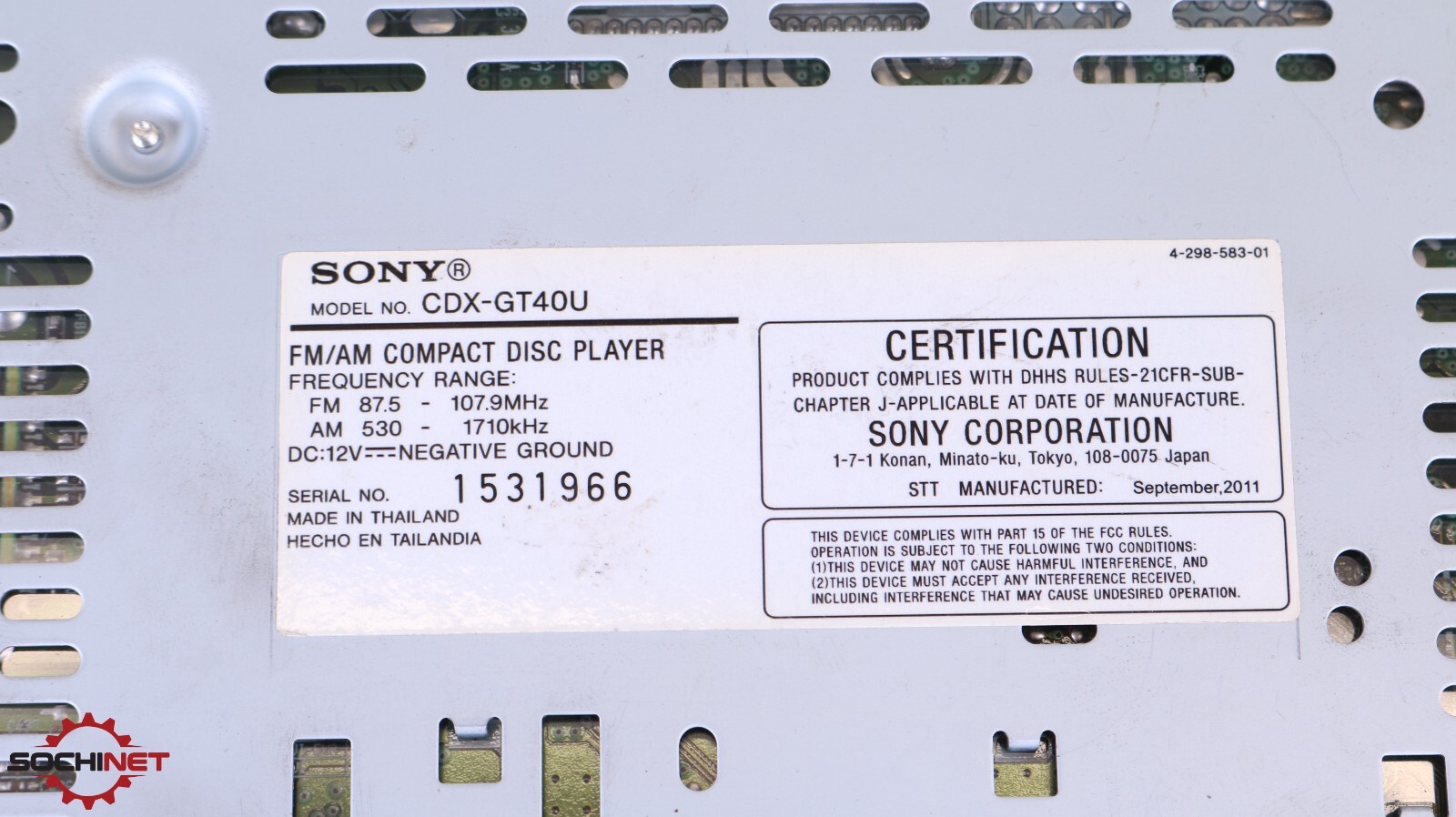 Sony CDX-GT40U FM/AM Compact Disc Player Radio