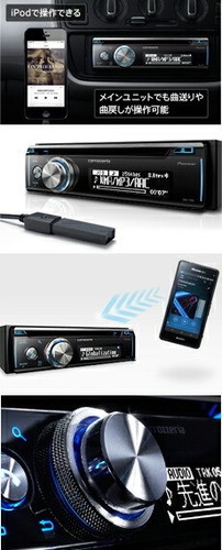 Pioneer Carrozzeria DEH-7100 CD USB Bluetooth Car Audio Black 1kg 1.9in 200W
