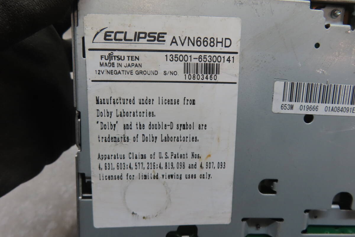 Eclipse AVN668HD 2DIN HDD Navigation DVD CD