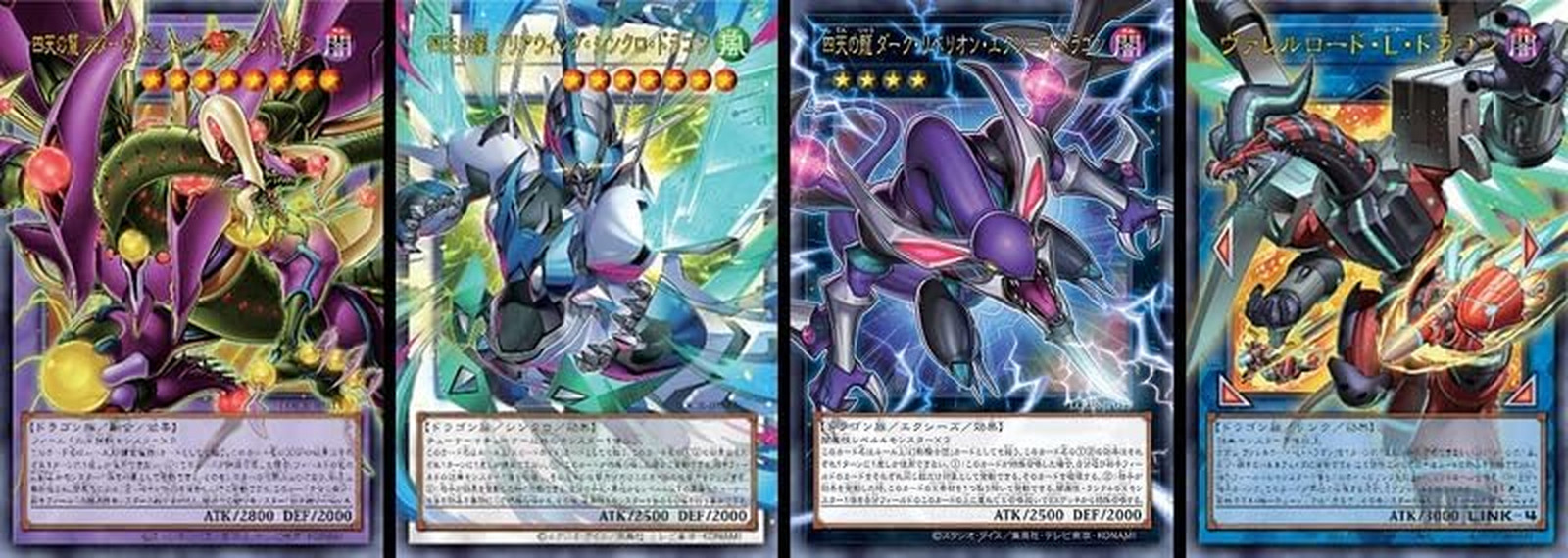 Yu-Gi-Oh! OCG Duel Monsters Limit over Collection – the Rivals-