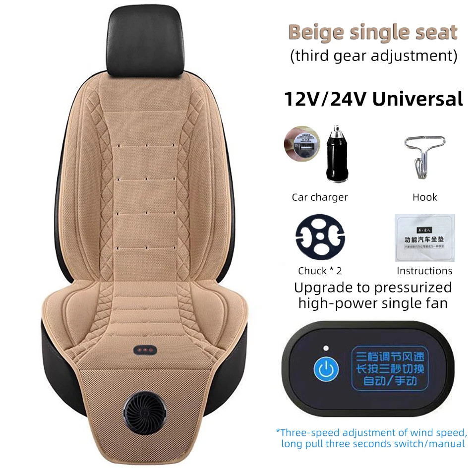 Universal Car Summer Cool Air Seat Cushion 12V/24V USB Charging Breathable Car S