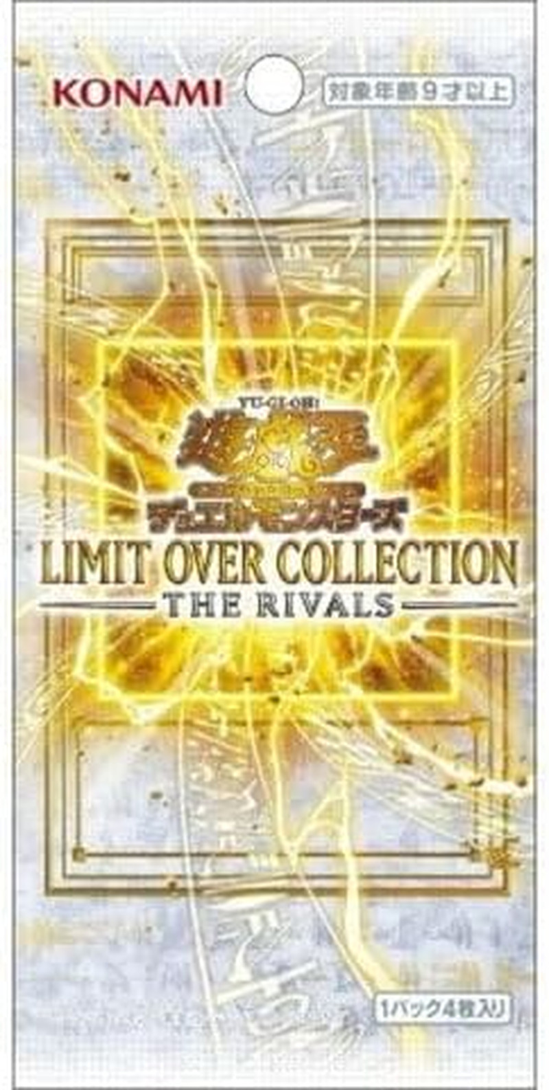 Yu-Gi-Oh! OCG Duel Monsters Limit over Collection – the Rivals-