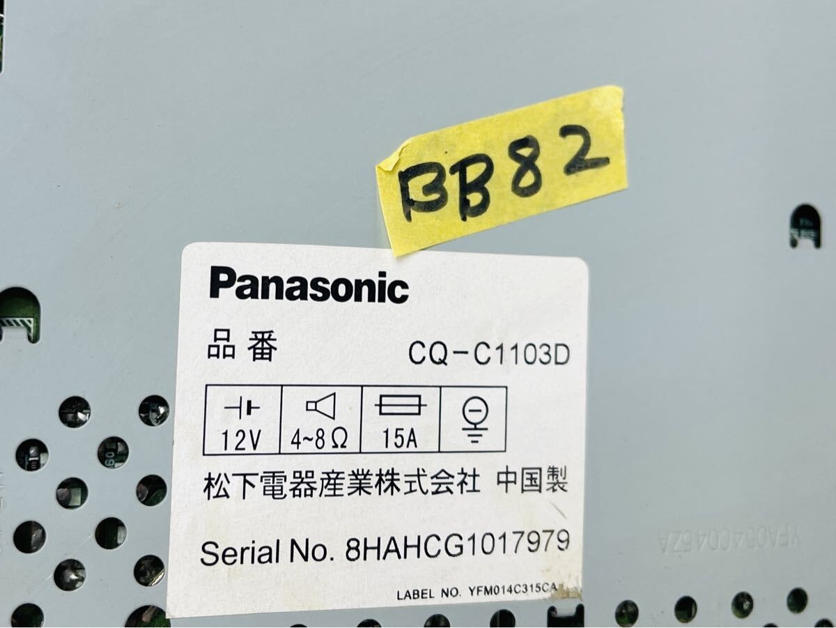 Panasonic CQ-C1103D 1DIN CD Player Excellent JAPAN
