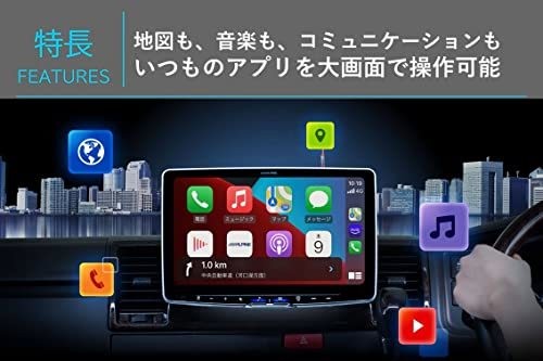Alpine DAF11Z 11″ Floating Big DA Display Audio Wireless CarPlay Android Auto BT