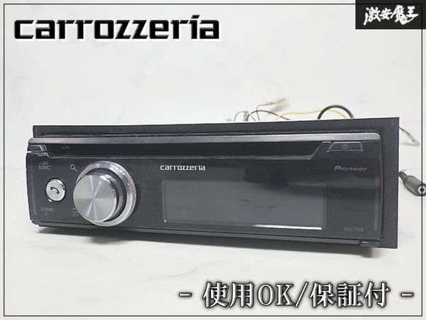Pioneer Carrozzeria DEH-7100 1DIN Car Audio CD USB Bluetooth Receiver Used