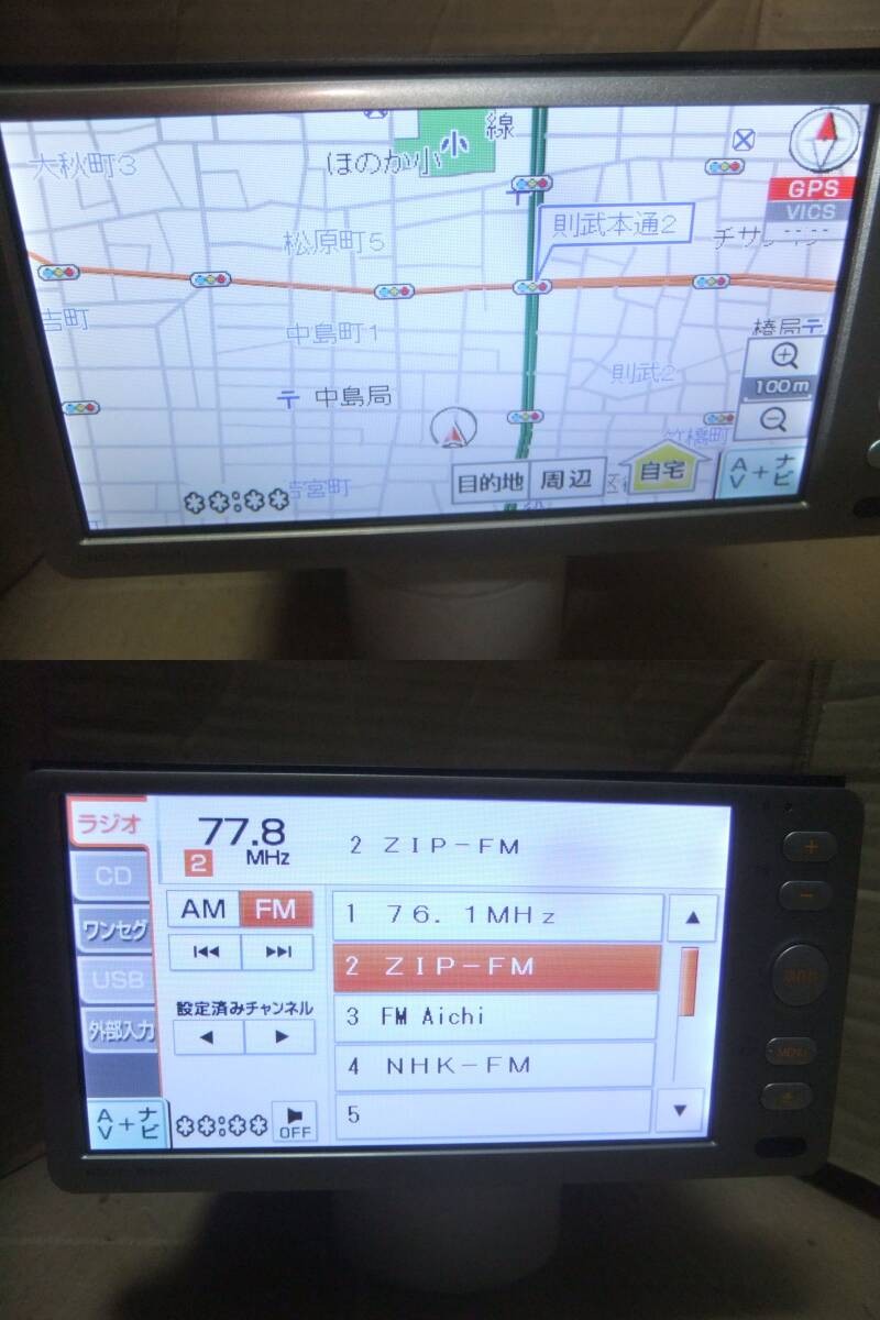 Daihatsu genuine wIDe 2DIN SD navigation NSCT-W62D map data 2011 edition ◆Used i