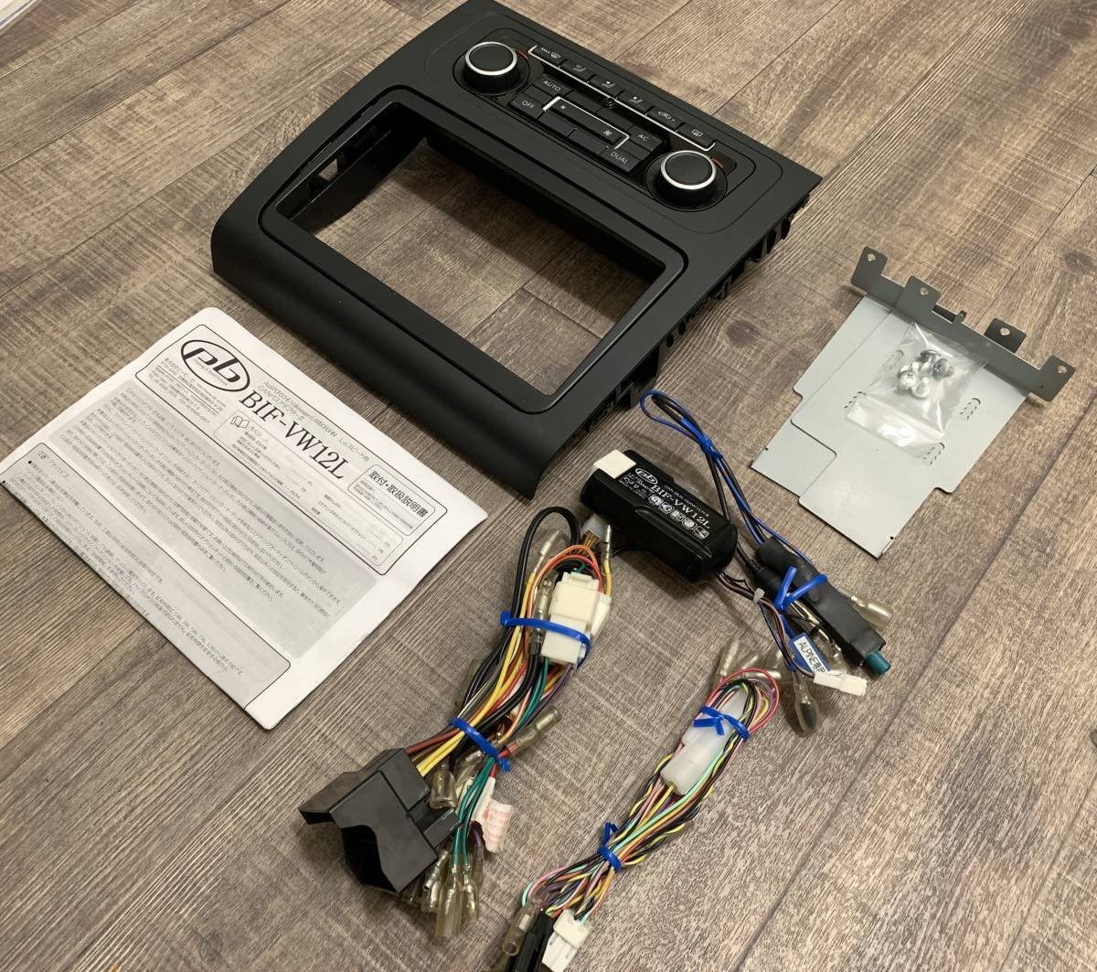 Volkswagen navigation installation 2DIN panel Golf Tiguan Touran VW12L