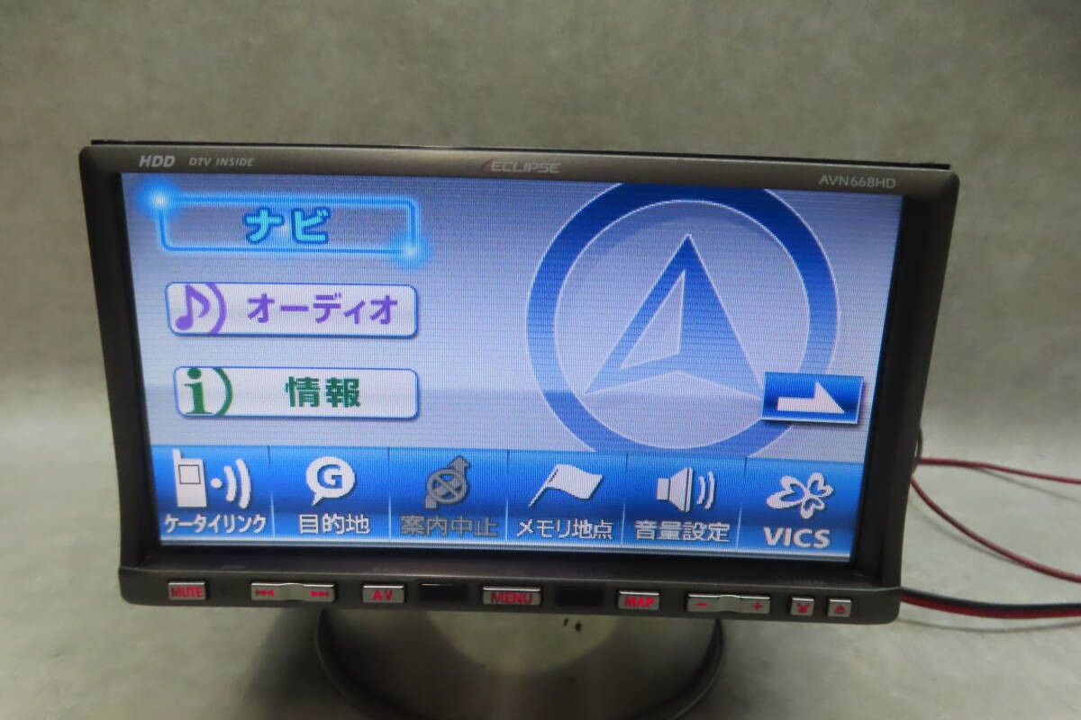 Eclipse AVN668HD 2DIN HDD Navigation DVD CD