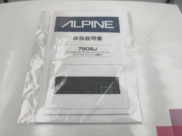 Rare Alpine 7909J CD Player Upgraded Power Cable JDM For Parts / Repair