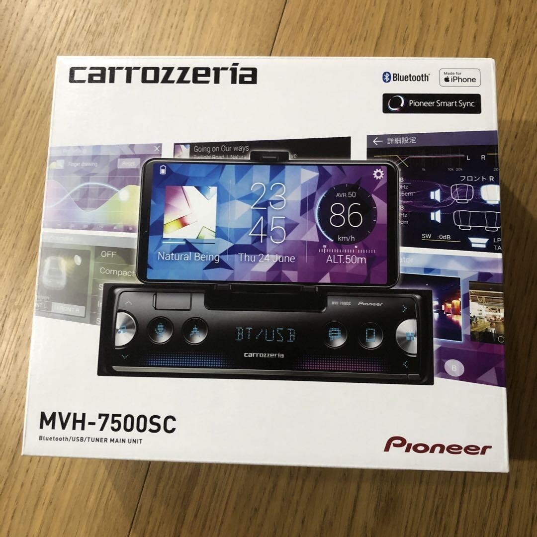 Pioneer Carrozzeria MVH-7500SC Car Audio Bluetooth USB iPod iPhone AUX DSP