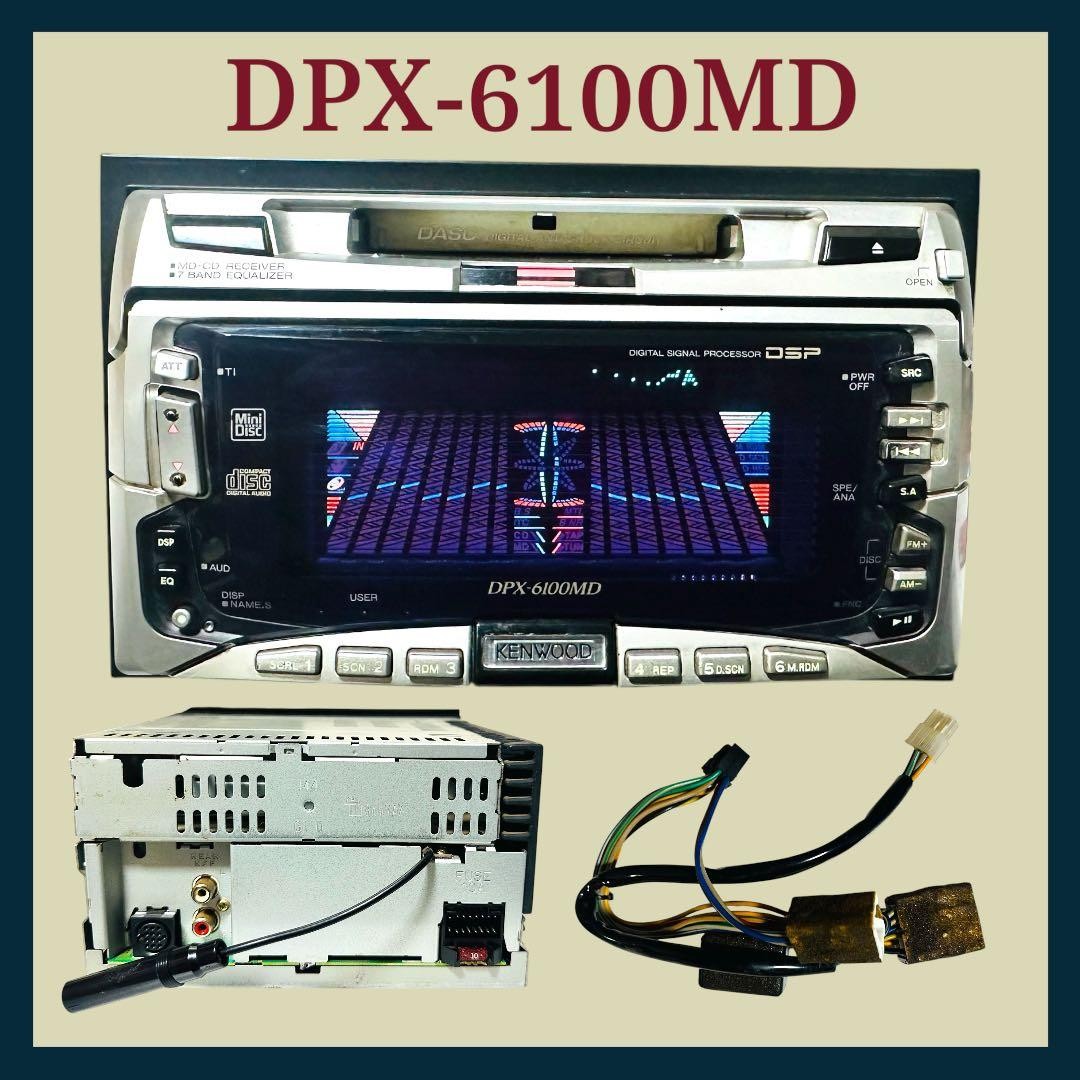 Kenwood DPX-6100MD CD/MD Player Working Japan