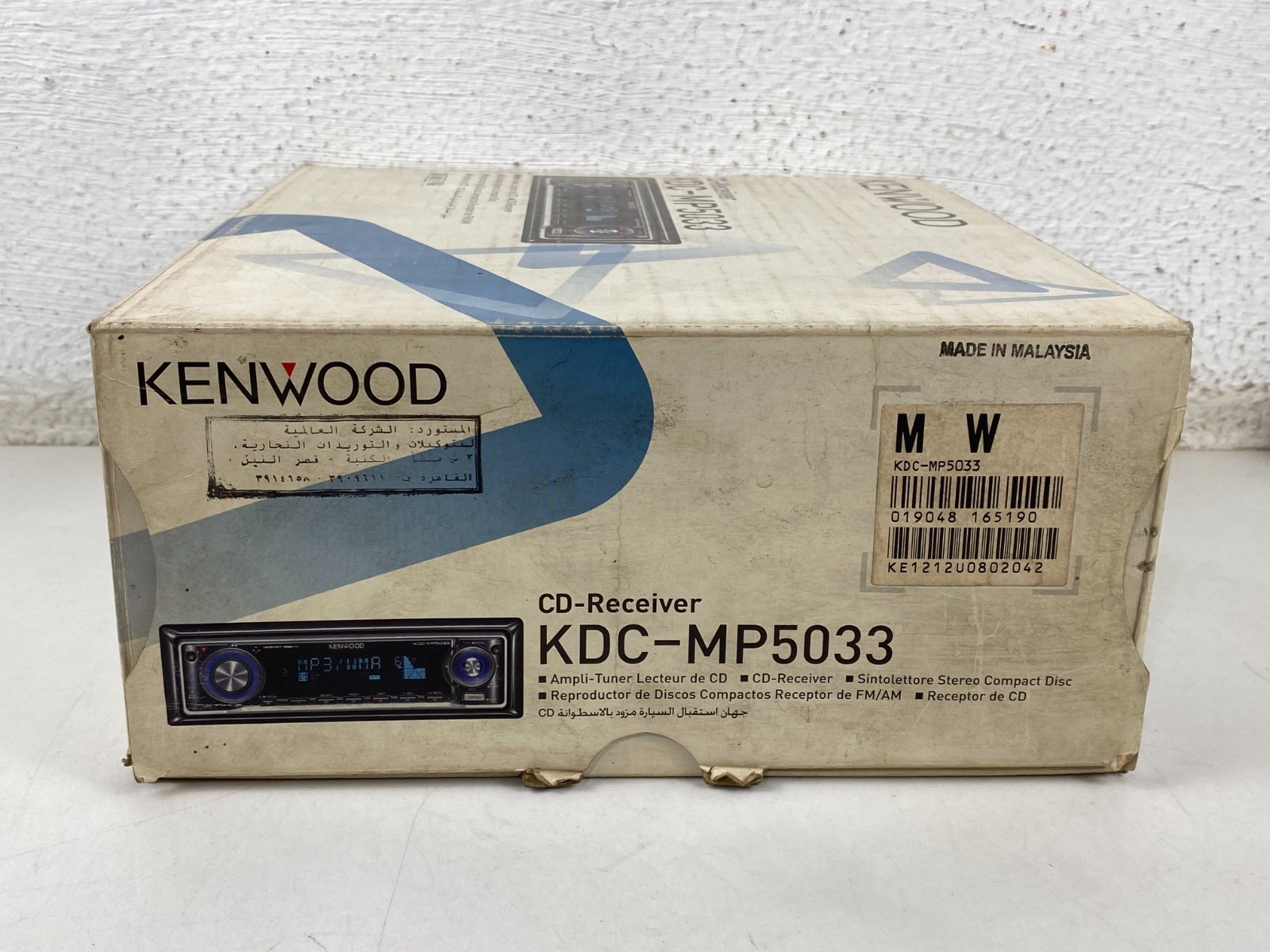 Kenwood KCD-MP5033 CD/MP3 Receiver Car New Boxed