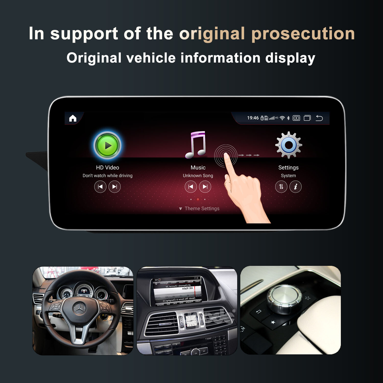 Ugode 12.3inch Android Screen Upgrade Mercedes Benz E class W212 S212 2013-2014