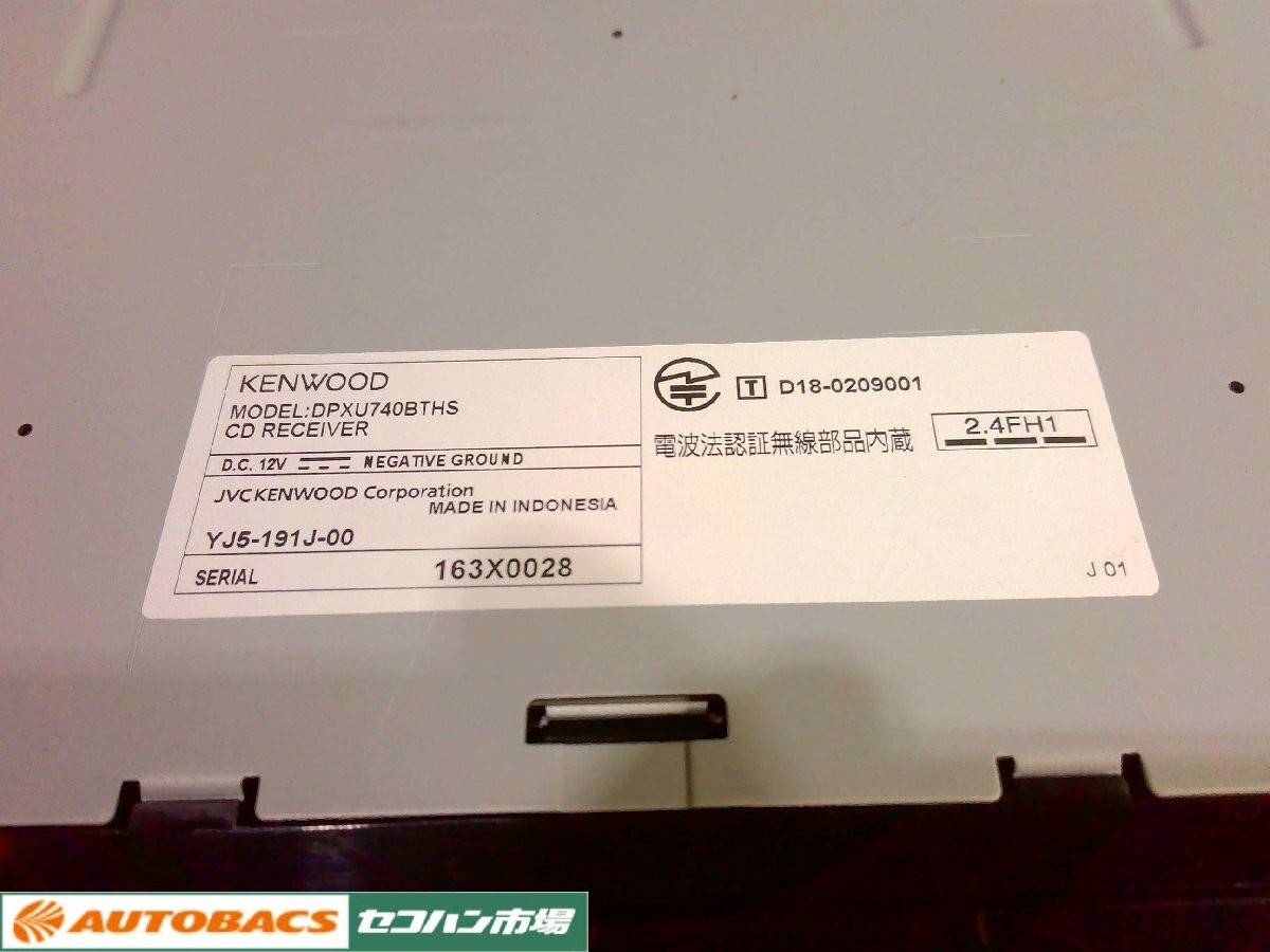 Kenwood DPX-U740BTHS Suzuki OEM Bluetooth USB CD Receiver Near Mint JAPAN