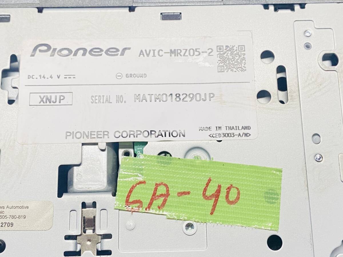 Carrozzeria AVIC-MRZ05 (2012) Navigation & Map System CD