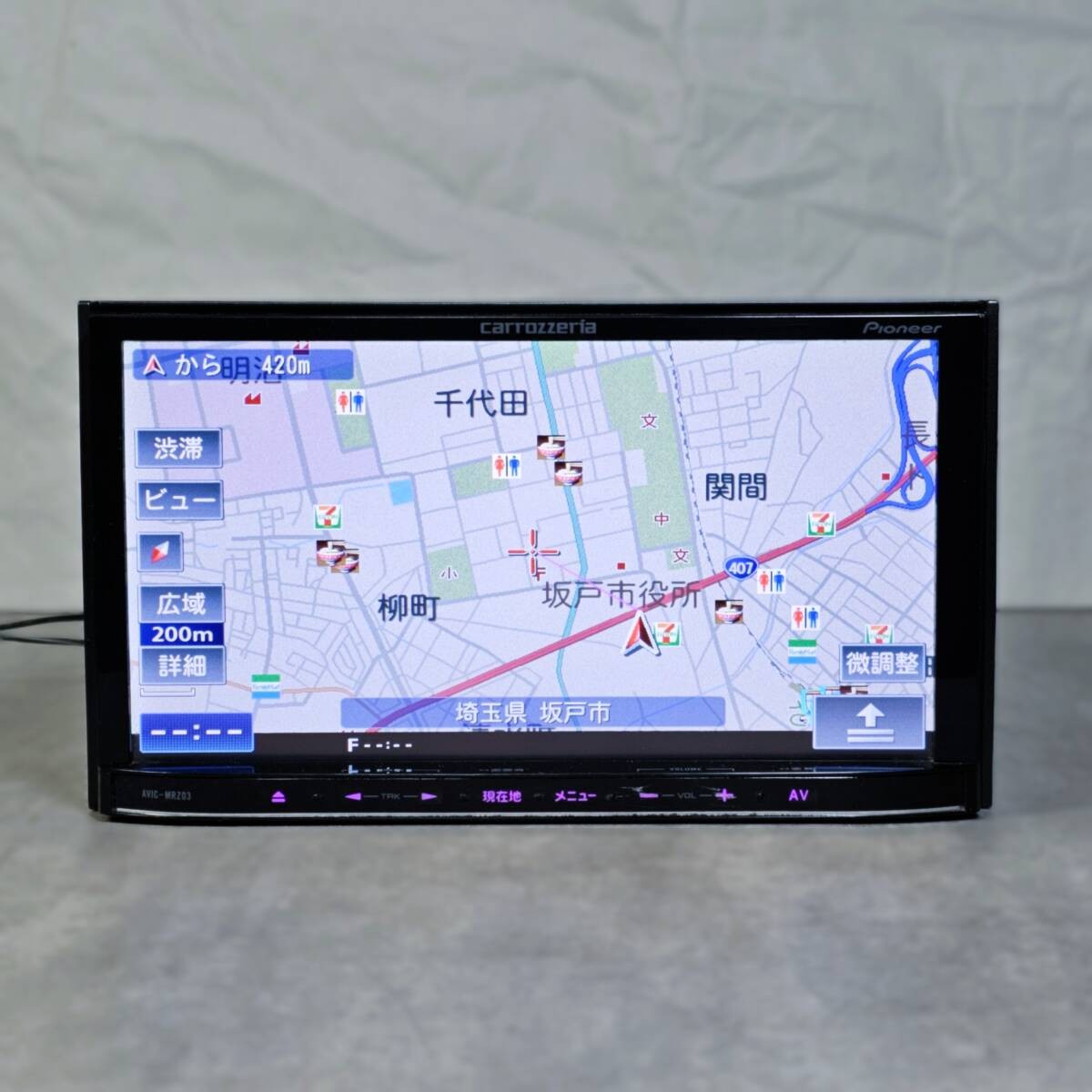 Zx1593|Operation confirmed|Carrozzeria genuine AVIC-MRZ03 SD navigation|Map 2012