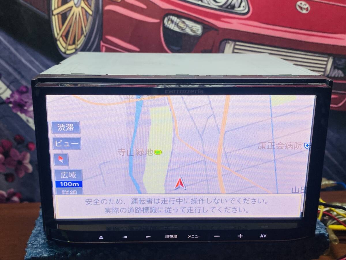 Carrozzeria Memory Navi AVIC-MRZ05 Map 2012 One Seg/CD/SD Card/USB