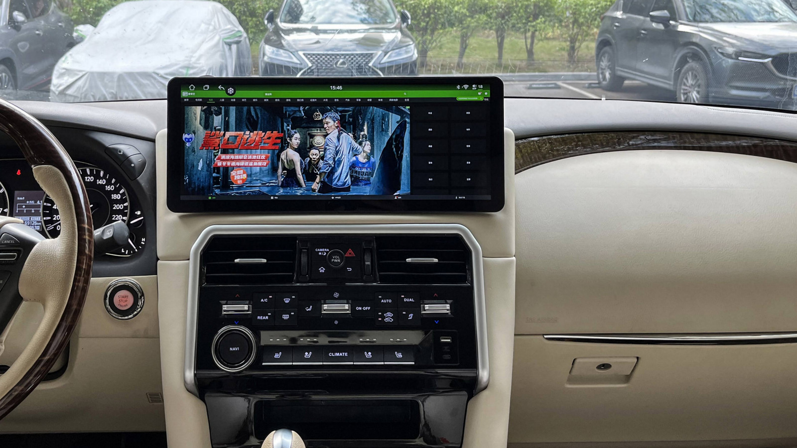 17″ Android Car Radio Stereo GPS For 10-22 Nissan Armada Patrol Infiniti QX56/80