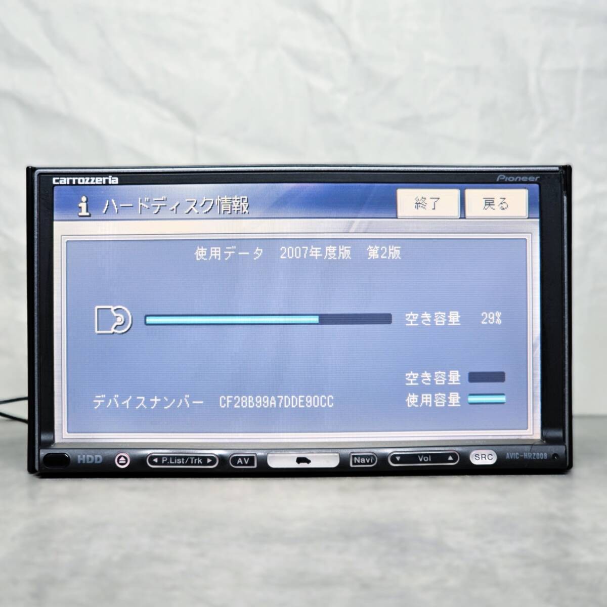 Zx1739 | Operation confirmed | Carrozzeria AVIC-HRZ008 HDD Navigation Map 2007 O