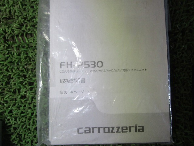 Carrozzeria FH-P5330 2DIN CD Audio Unit Excellent JAPAN