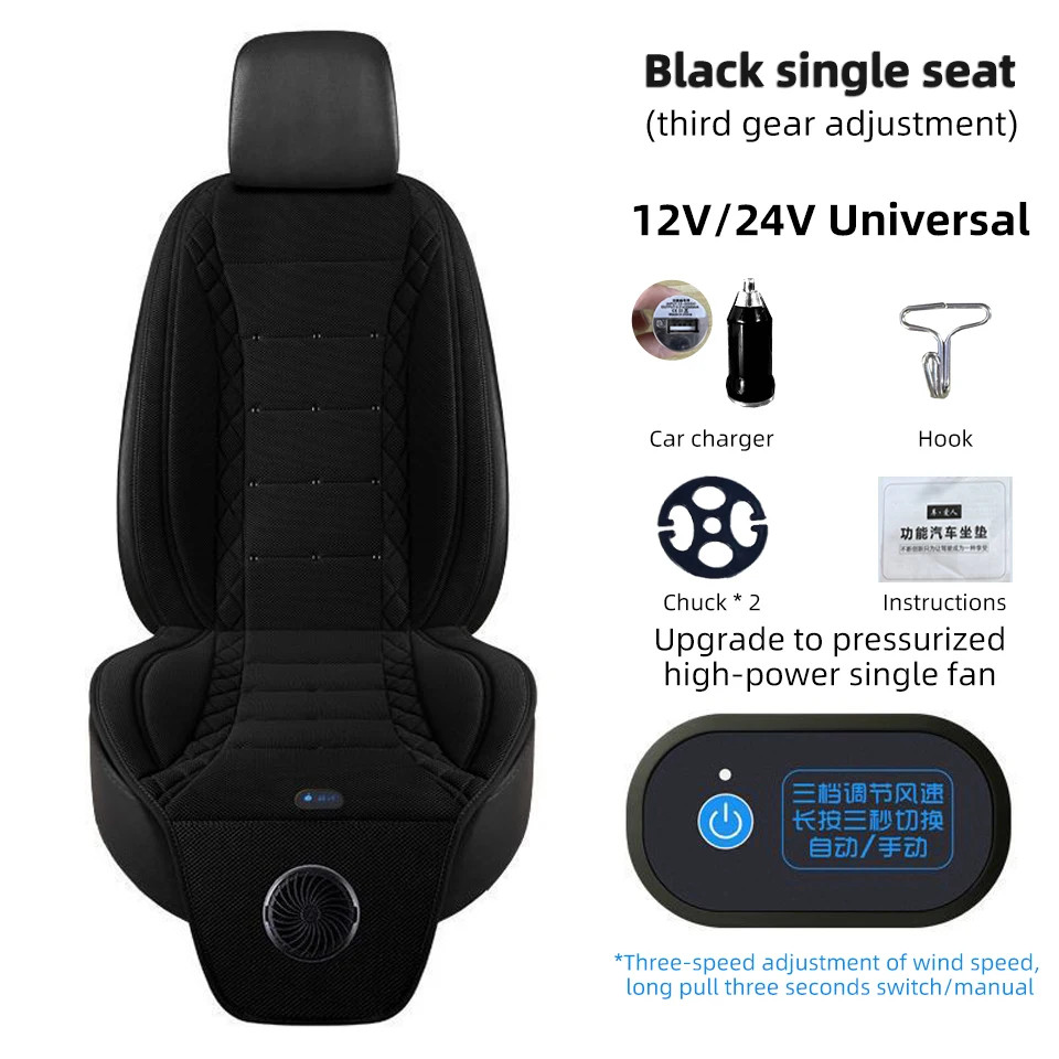 Universal Car Summer Cool Air Seat Cushion 12V/24V USB Charging Breathable Car S