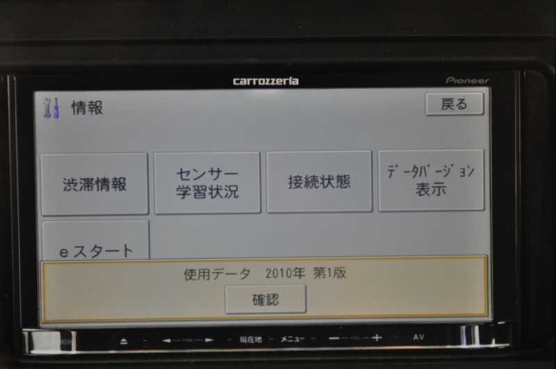 External No damage Installation OK Memory navigation 2010 Car navigation Navigat
