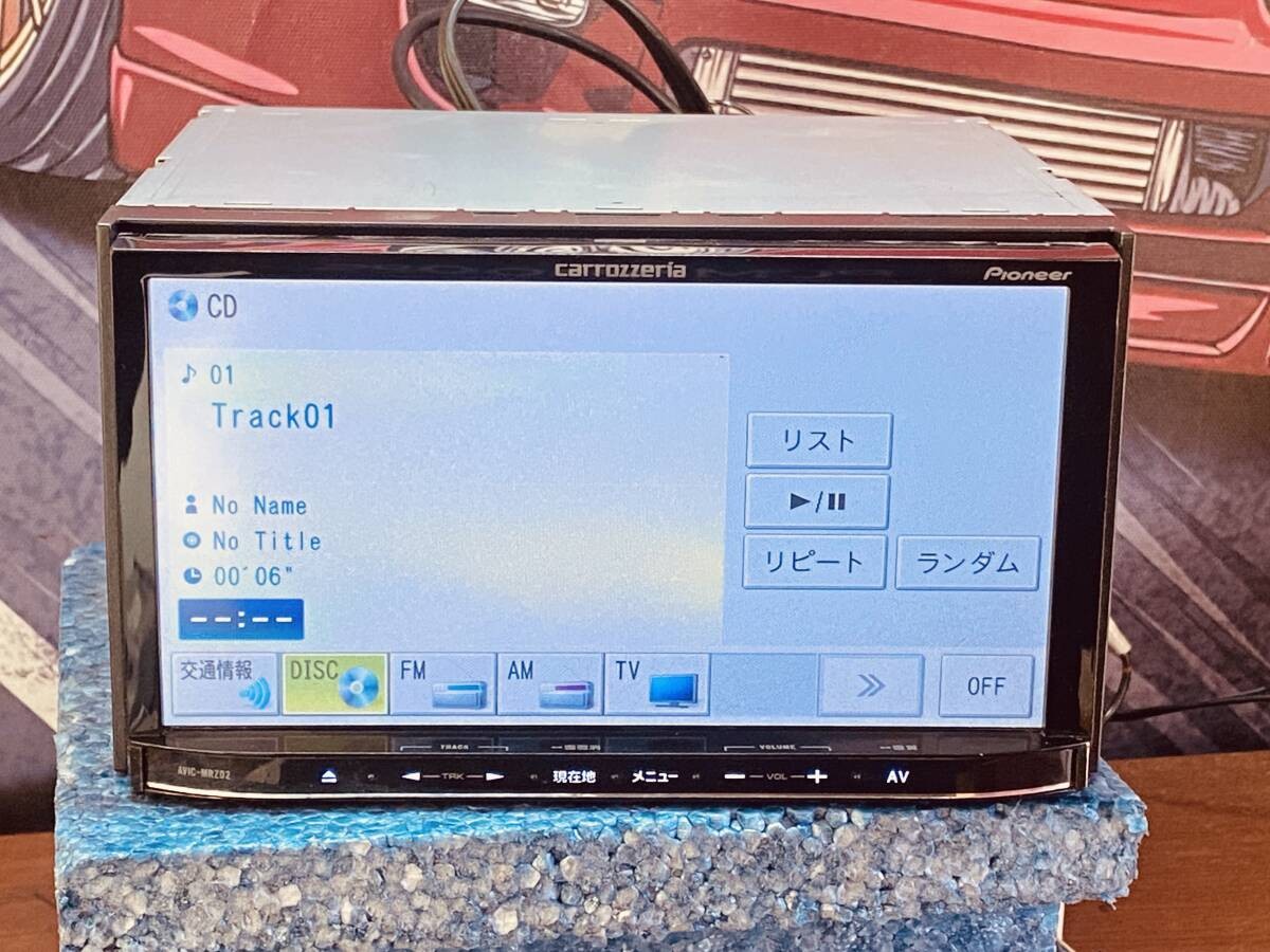 Carrozzeria Memory Navi AVIC-MRZ02 Map 2013 One Seg/CD/SD Card