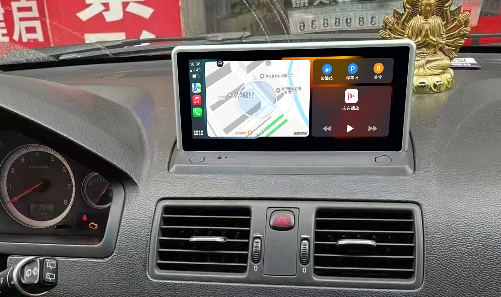 8.8” Android Car Radio Stereo GPS Navigation 4+64GB for Volvo XC90 2004-2016