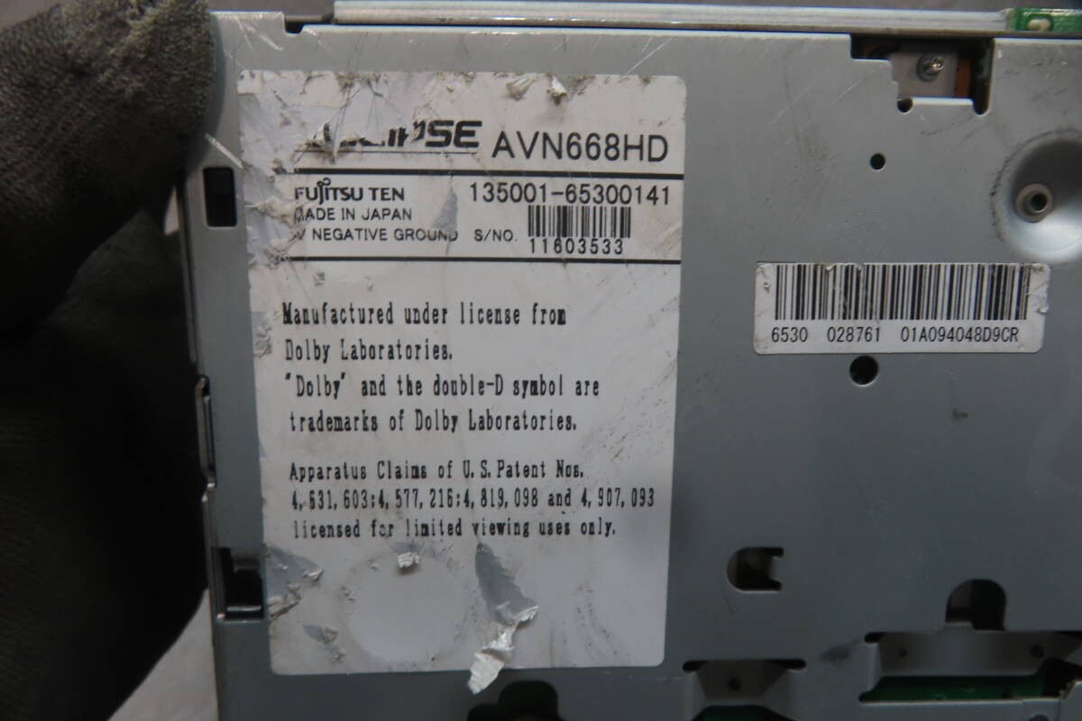 Eclipse AVN668HD 2DIN HDD Navigation DVD CD
