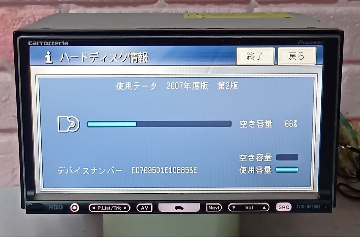 Carrozzeria AVIC-HRZ008 HDD Navigation Map 2007 Built-in terrestrial digital TV