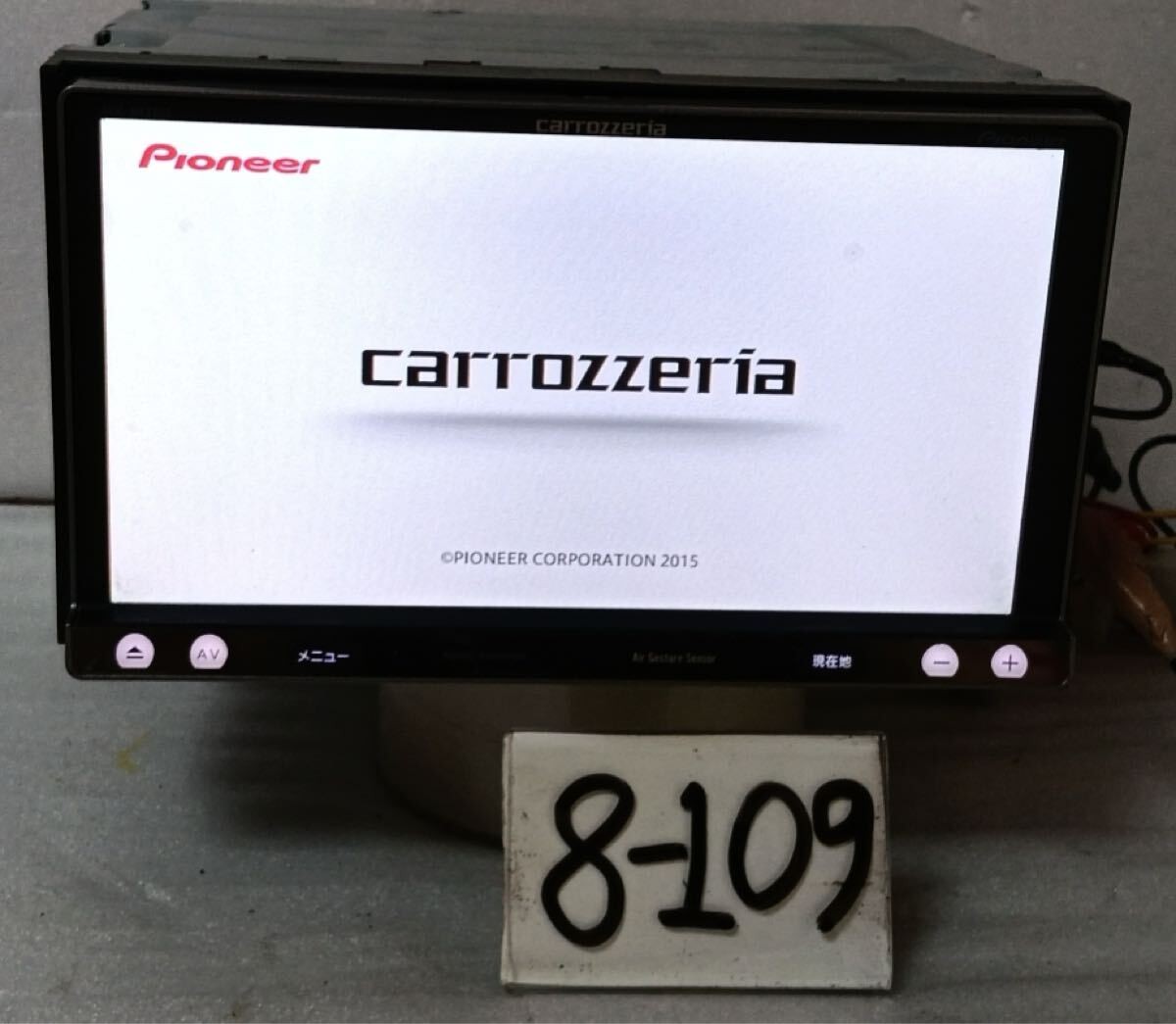 Carrozzeria Memory Navi AVIC-MRZ007 Map data 2015 CD DVD AM FM Bcas card availab
