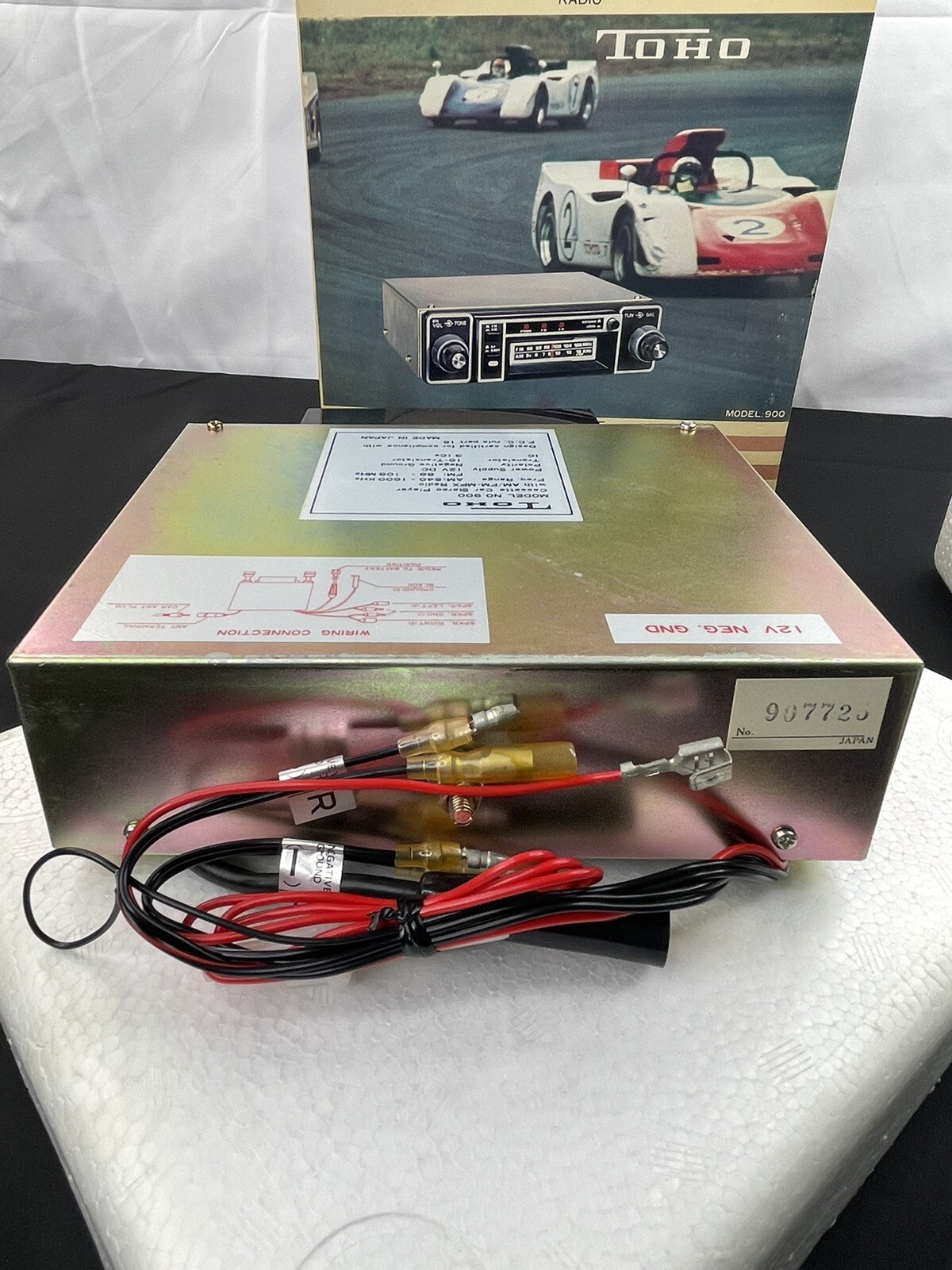 Vintage Toho 900 AM/FM MPX Cassette Tape Car Stereo Tuner NOS Open Box