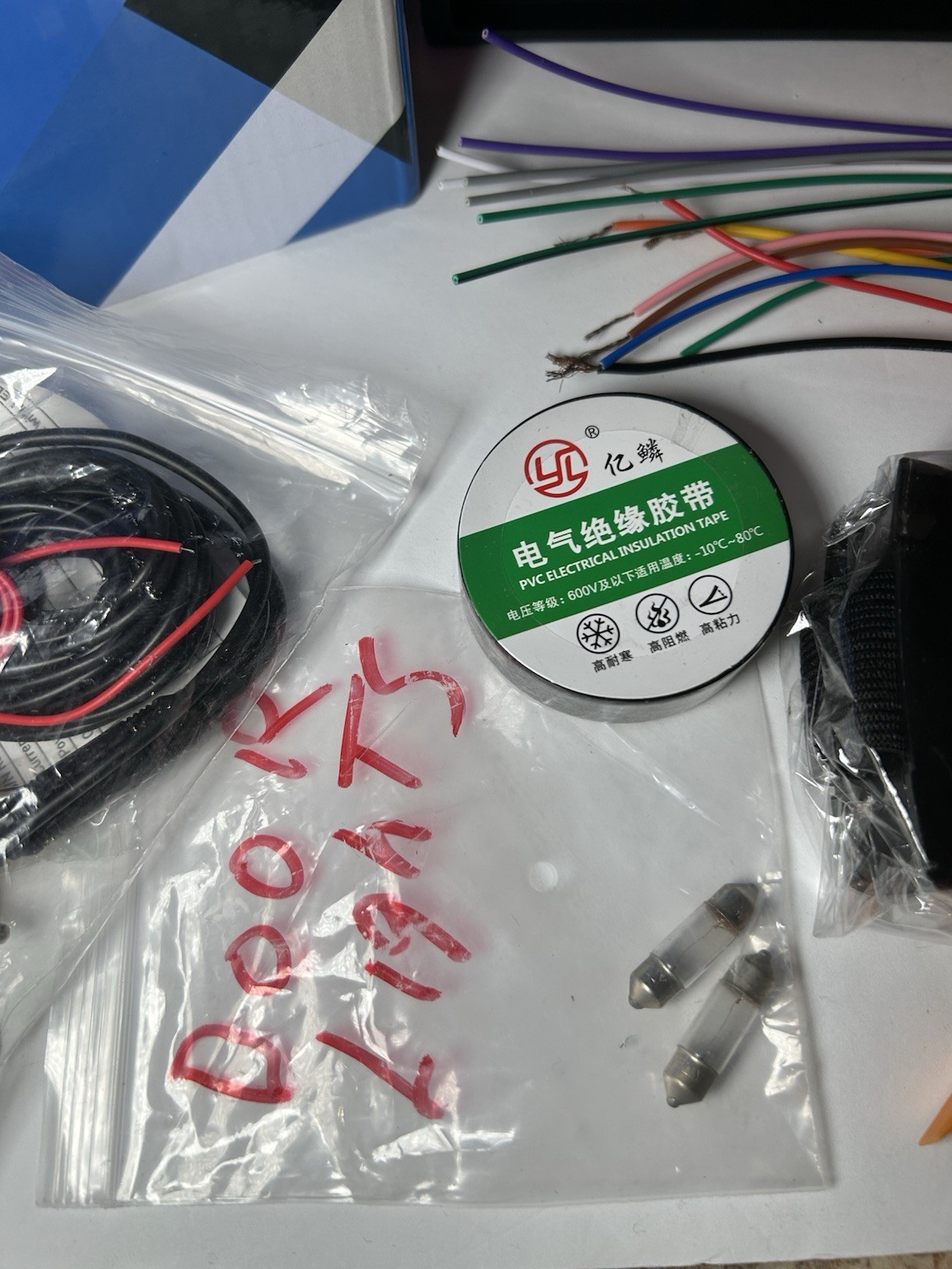 Car mp5 Player