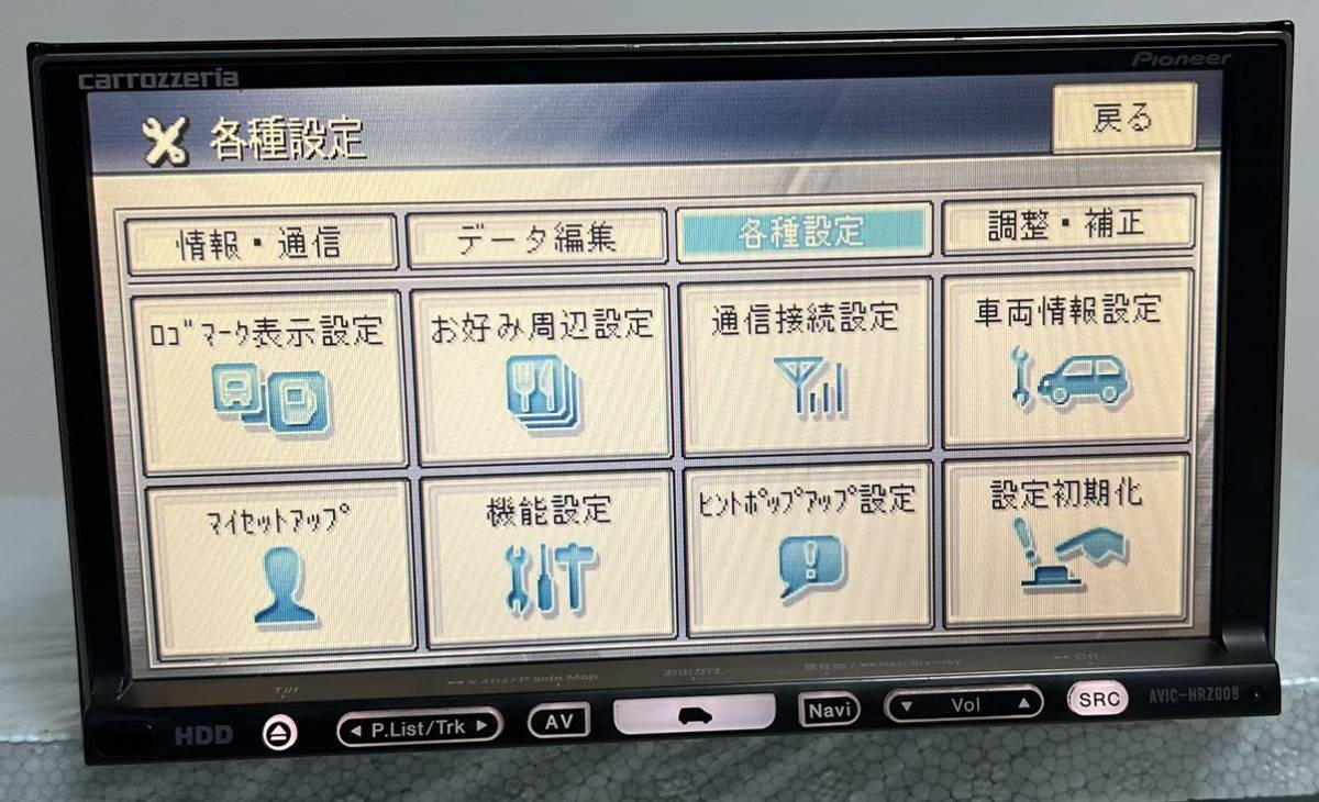pioneer carrozzeria HDD navigation AVIC-HRZ009 map data 2007(0053CP)