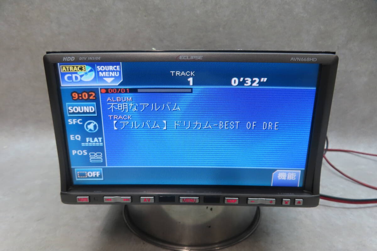 Eclipse AVN668HD 2DIN HDD Navigation DVD CD