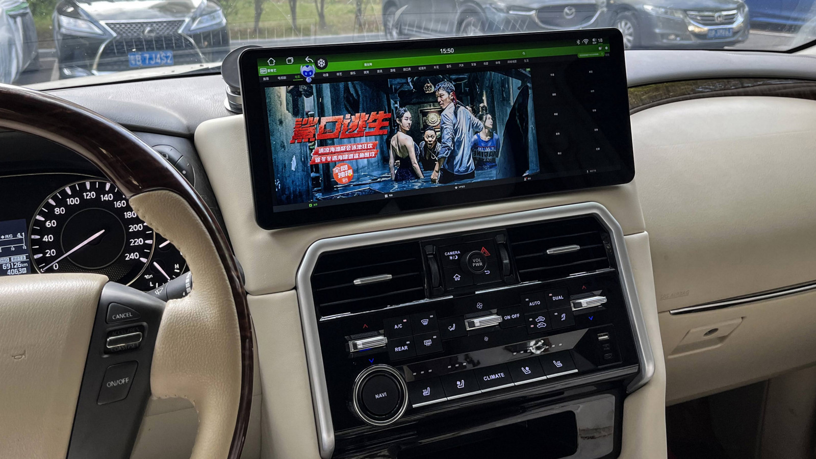 17″ For 2010-22 Nissan Armada Patrol Infiniti QX56 QX80 CarPlay Car Radio Stereo
