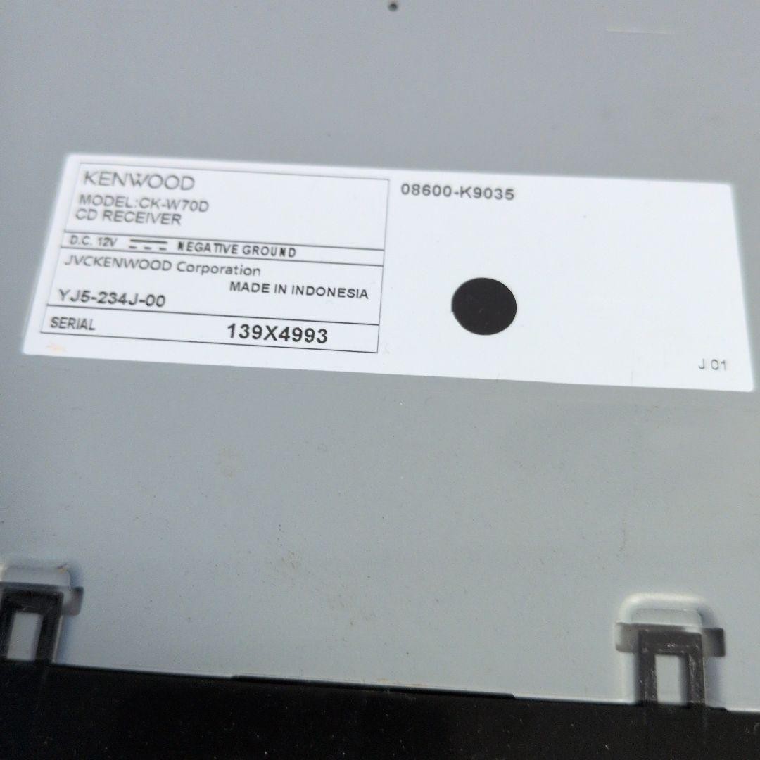 Kenwood CK-W700 Car Audio Unit Near Mint JAPAN