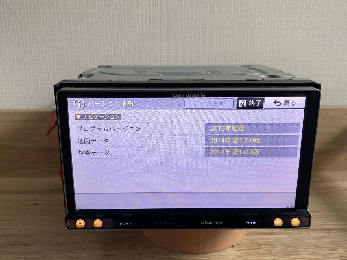 Carrozzeria Memory Navi AVIC-MRZ007 Map data 2014 CD DVD AM FM Bcas card availab