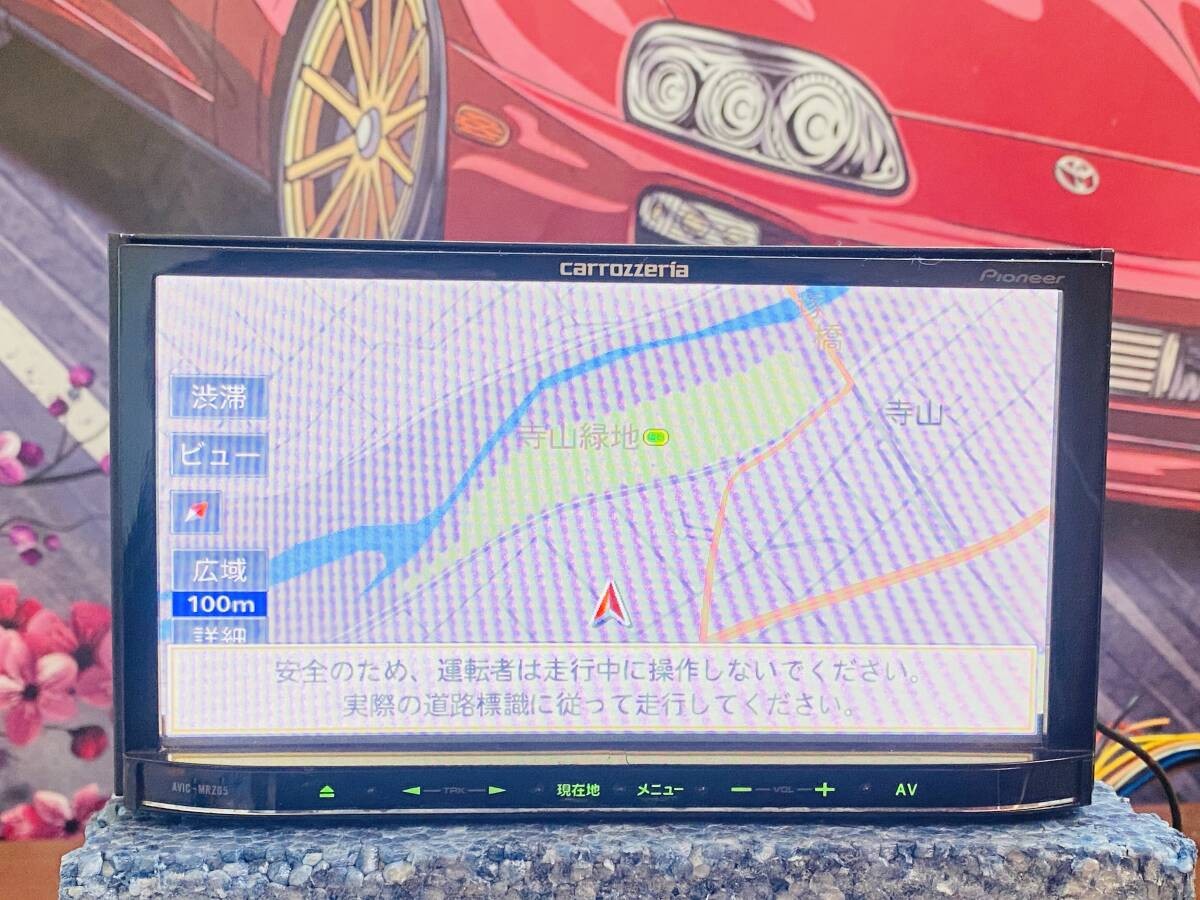Carrozzeria AVIC-MRZ05 (2014) Navigation & Map System CD