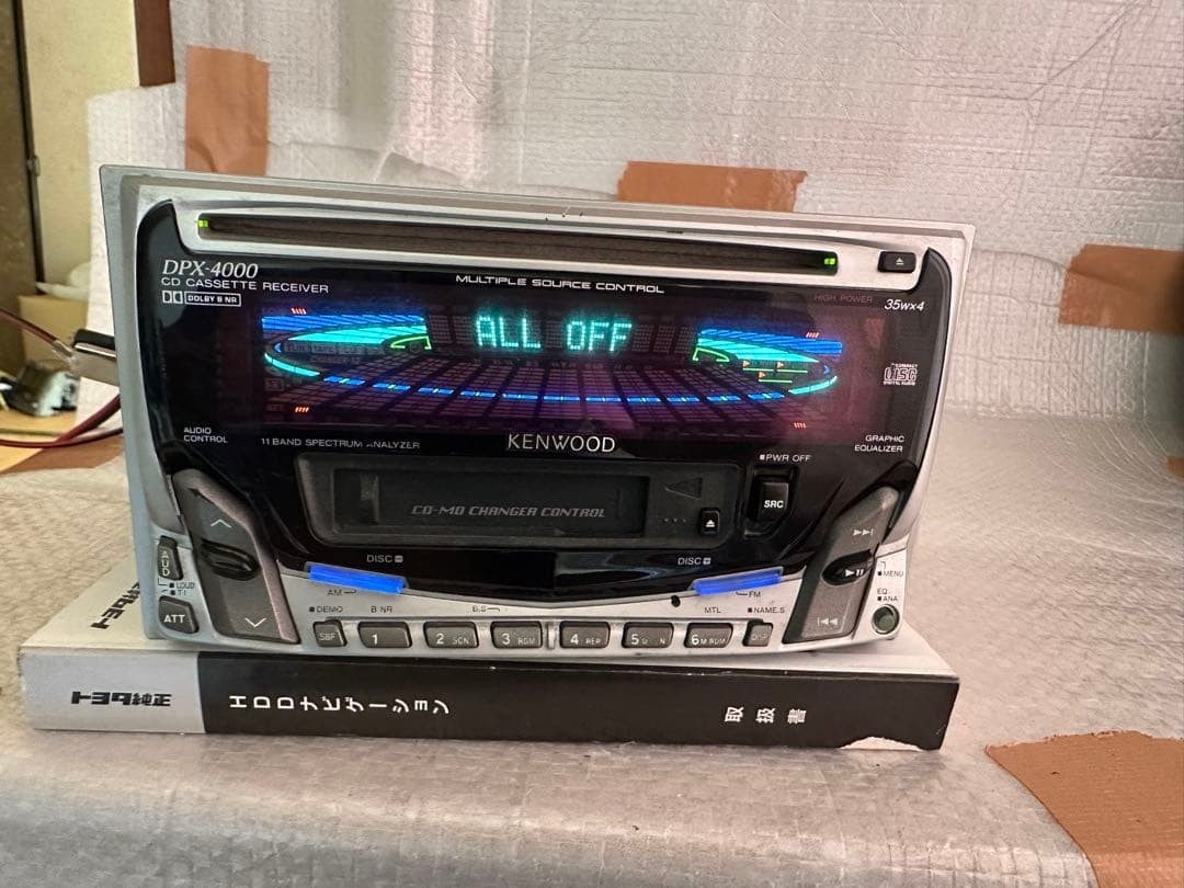 Kenwood DPX-4000 Car Stereo CD Cassette Receiver Double DIN #O6111