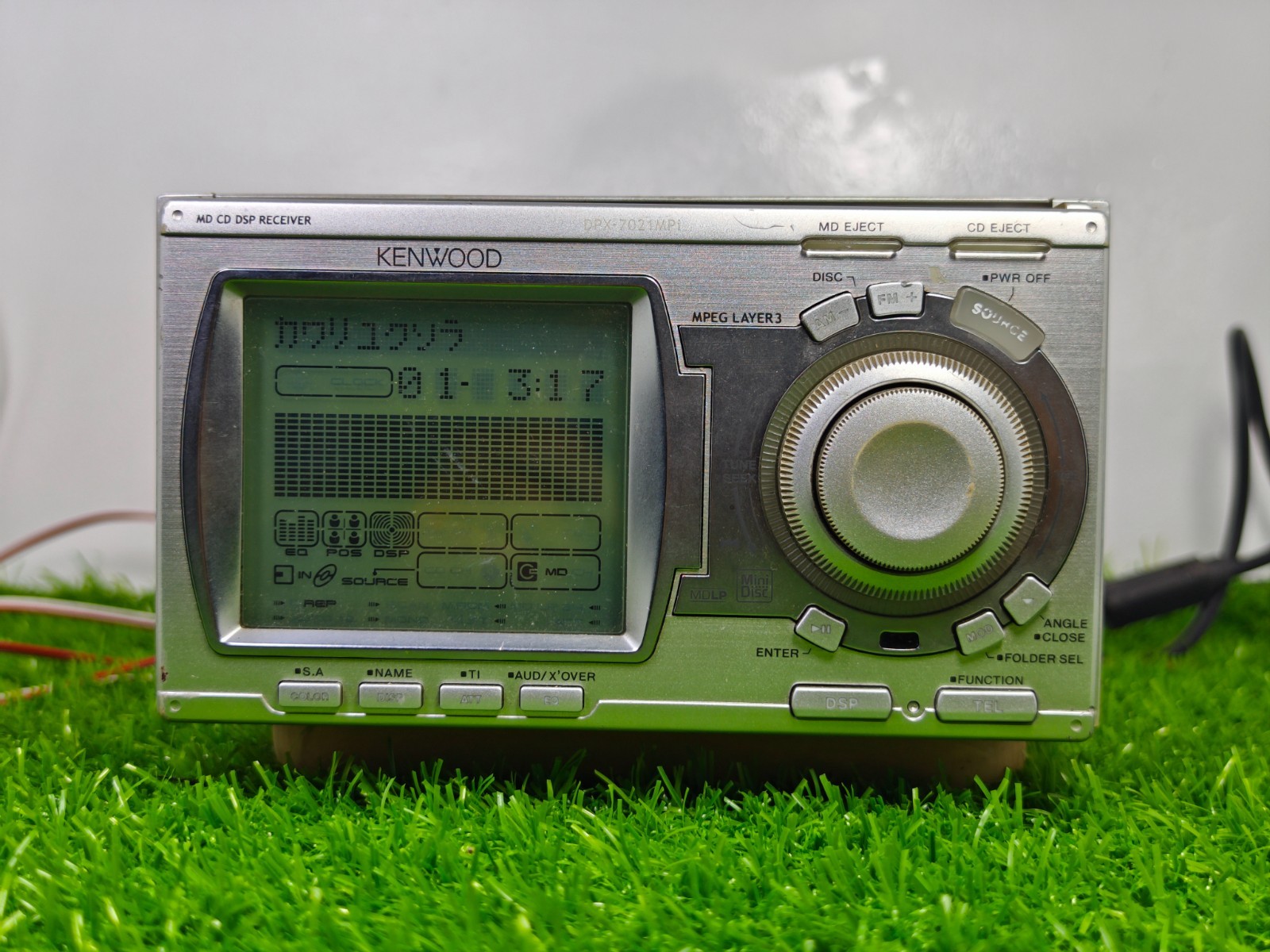 Vintage Kenwood DPX-7021MP Double-DIN CD / MiniDisc Player & DSP Receiver