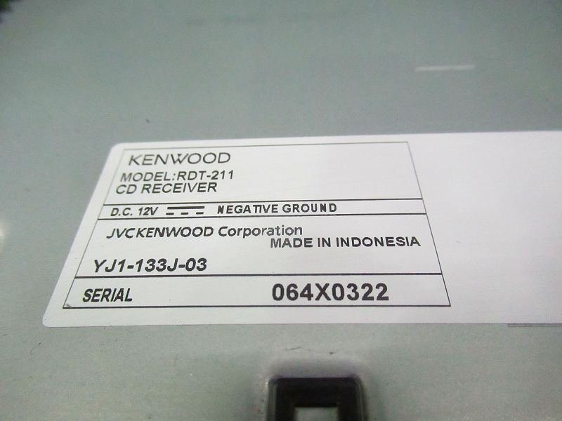 Kenwood RDT-211 CD USB AM FM 1DIN Car Audio Near Mint JAPAN
