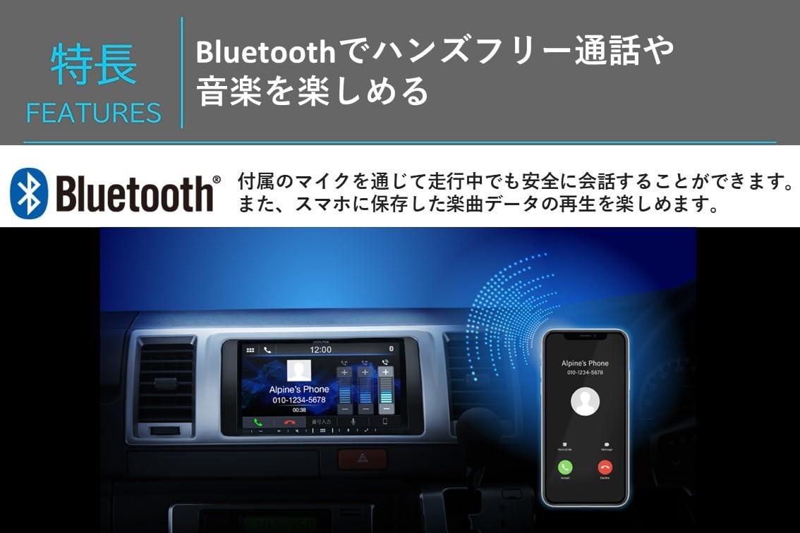 ALPINE 7-inch Display Audio DA7
