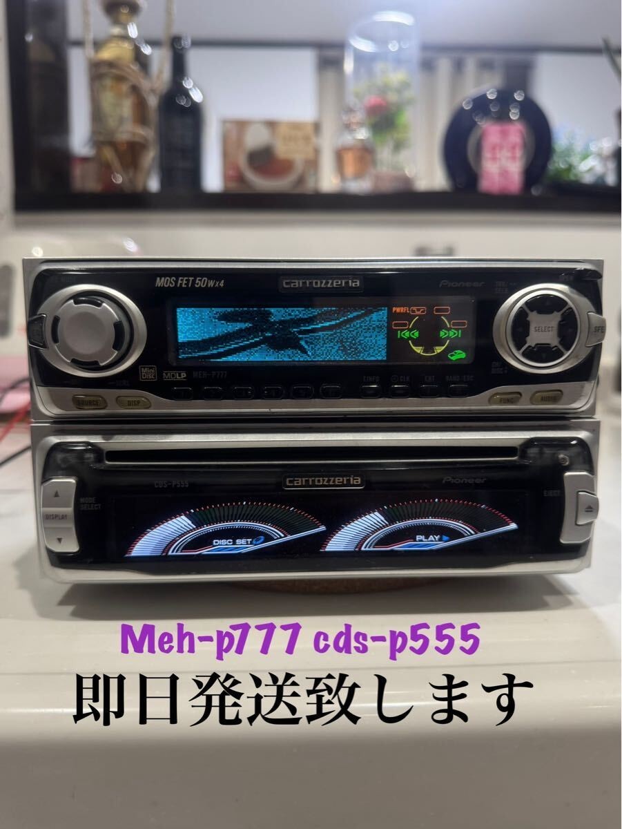 Pioneer Carrozzeria MEH-P777 CDS-P555 1DIN 2DIN Car Audio CD MD USED from JAPAN