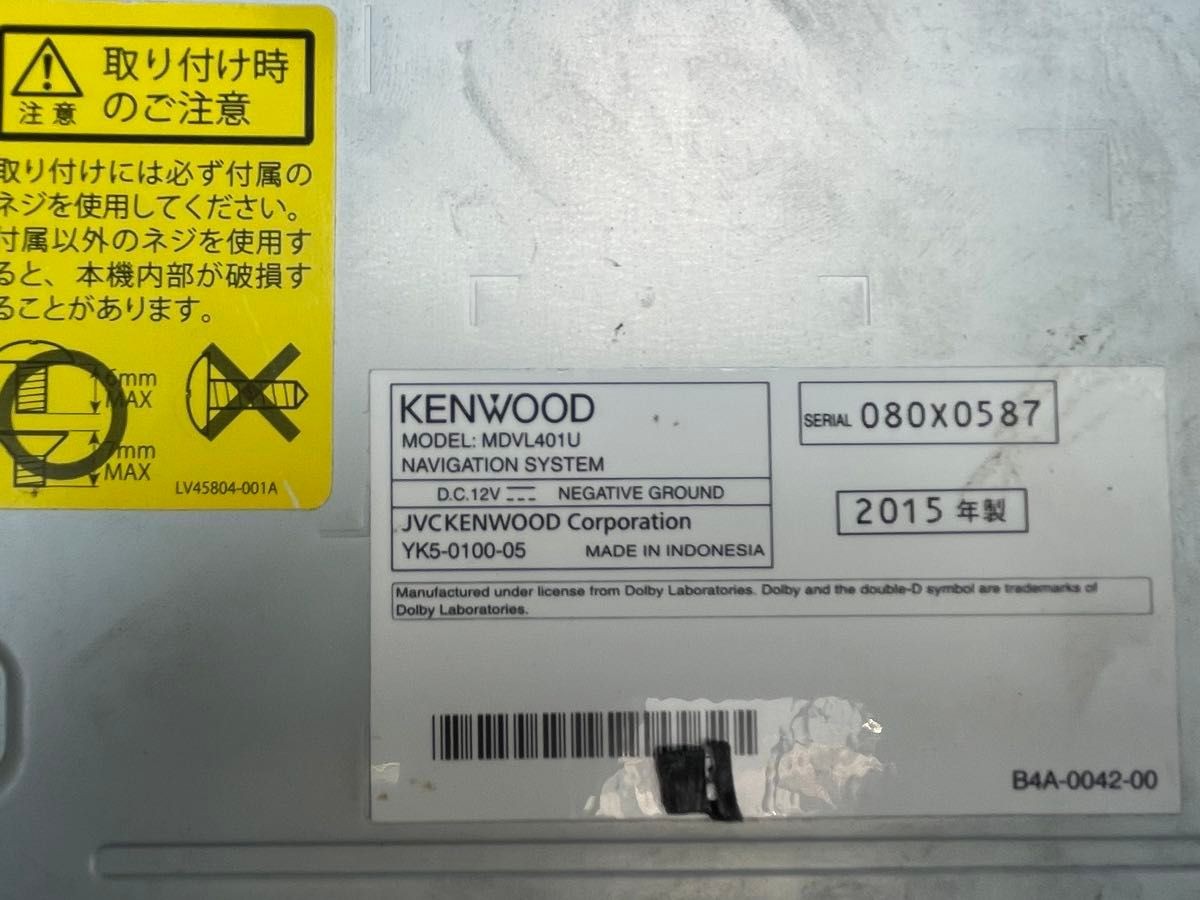KENWOOD car navigation MDVL401U Honda, made in 2015