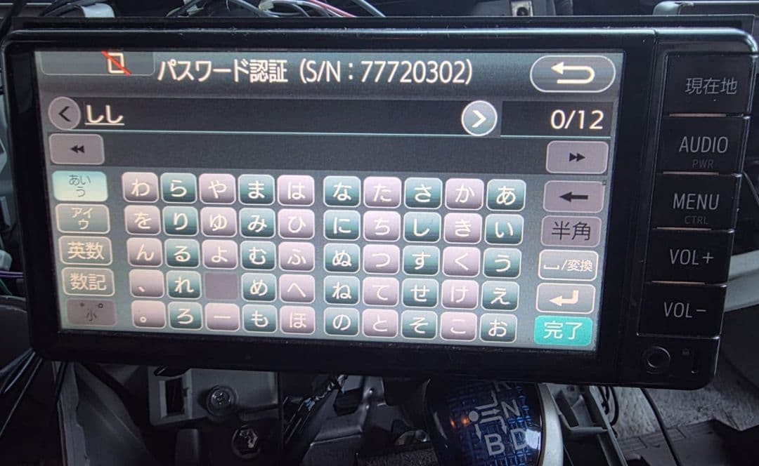 Toyota Denso 7-inch car navigation system