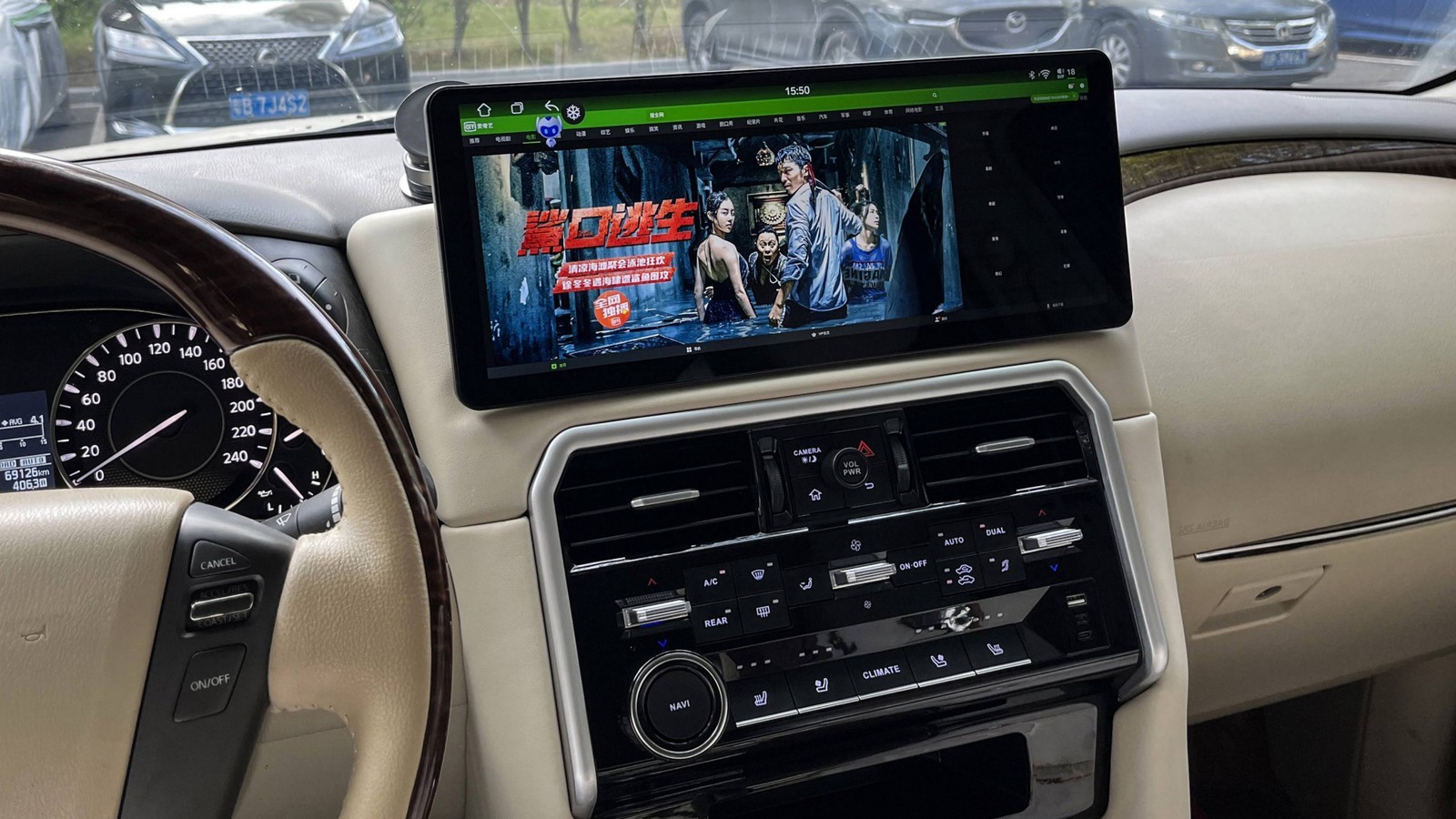 17″ For 2010-22 Nissan Armada Patrol Carplay Screen Car Radio Stereo GPS BT Navi